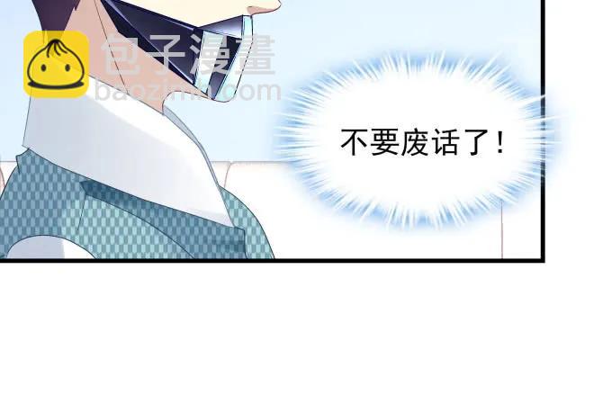 86话 我已经饥渴难耐了(1/3)-第86话