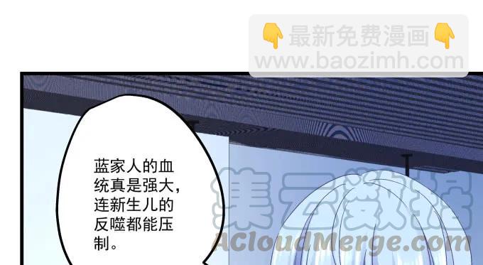 86话 我已经饥渴难耐了(1/3)-第86话