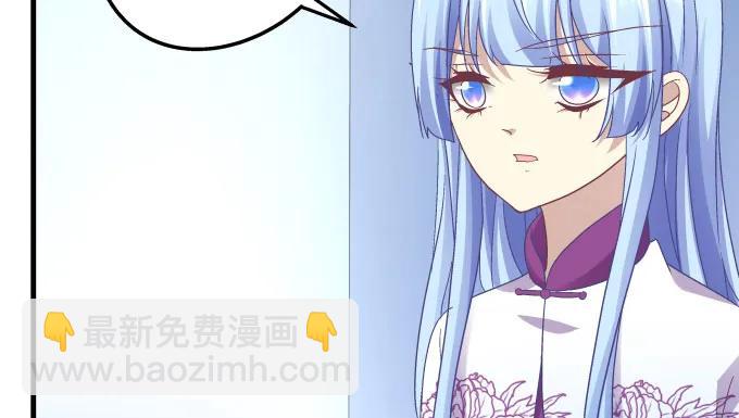 86话 我已经饥渴难耐了(1/3)-第86话