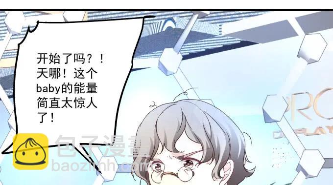 86话 我已经饥渴难耐了(1/3)-第86话