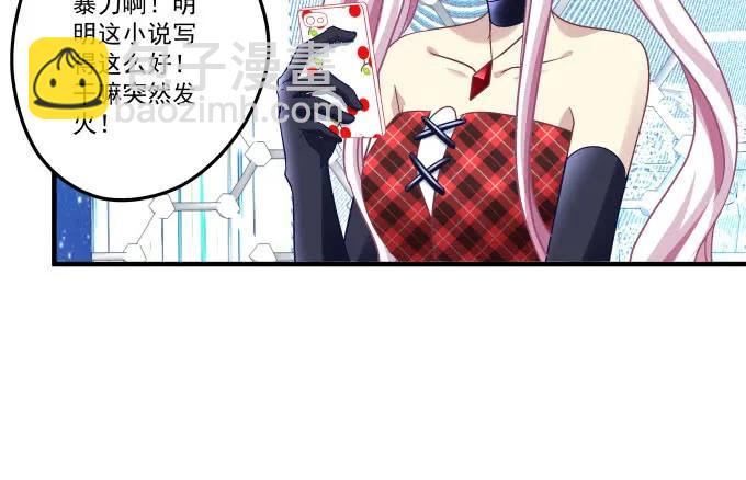 86话 我已经饥渴难耐了(1/3)-第86话