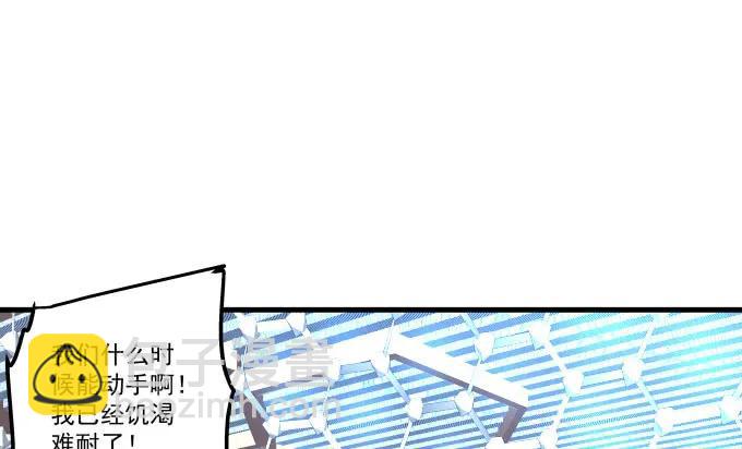 86话 我已经饥渴难耐了(1/3)-第86话