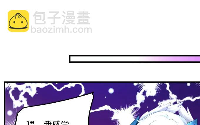 86话 我已经饥渴难耐了(1/3)-第86话