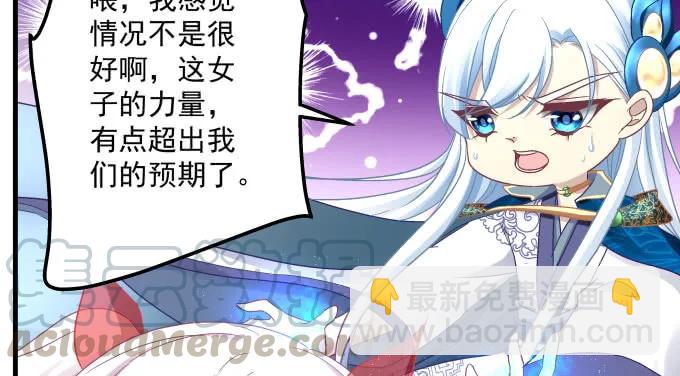 86话 我已经饥渴难耐了(1/3)-第86话