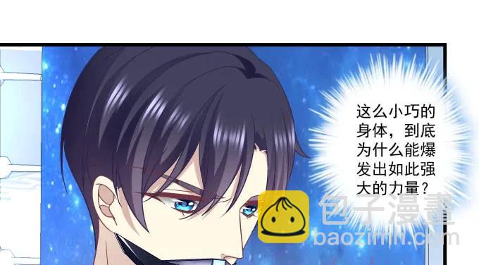 86话 我已经饥渴难耐了(1/3)-第86话