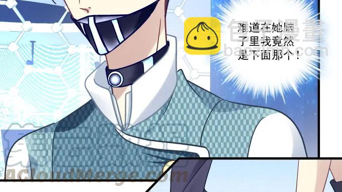 86话 我已经饥渴难耐了(1/3)-第86话