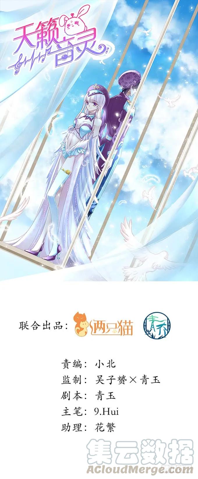 88话 全都给我去死！(1/3)-第88话