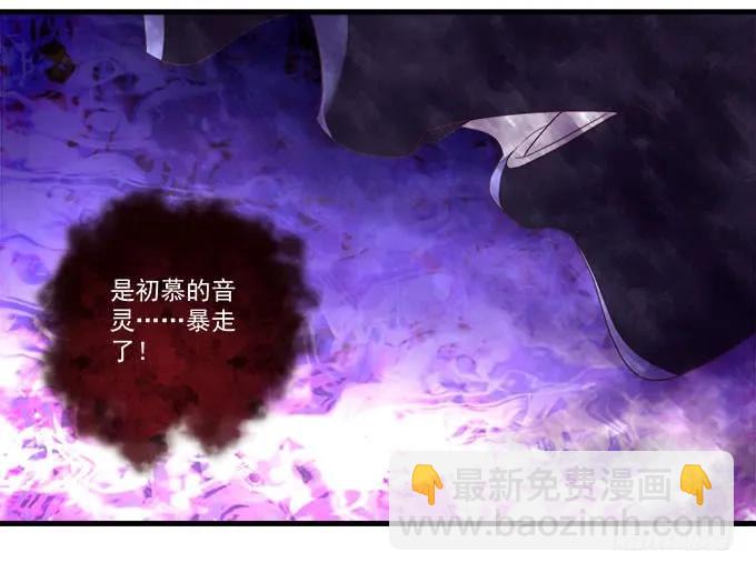 88话 全都给我去死！(1/3)-第88话