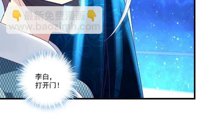 88话 全都给我去死！(1/3)-第88话