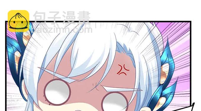 88话 全都给我去死！(1/3)-第88话