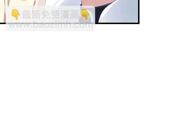 88话 全都给我去死！(1/3)-第88话