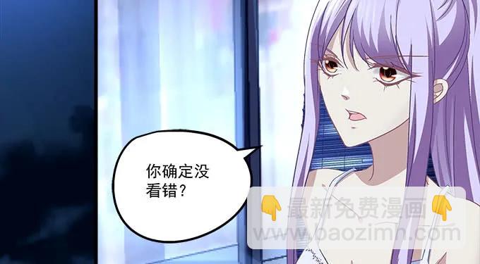 88话 全都给我去死！(1/3)-第88话
