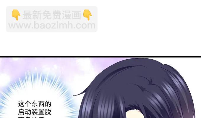 88话 全都给我去死！(1/3)-第88话