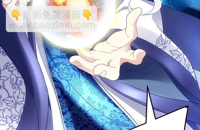 88话 全都给我去死！(1/3)-第88话