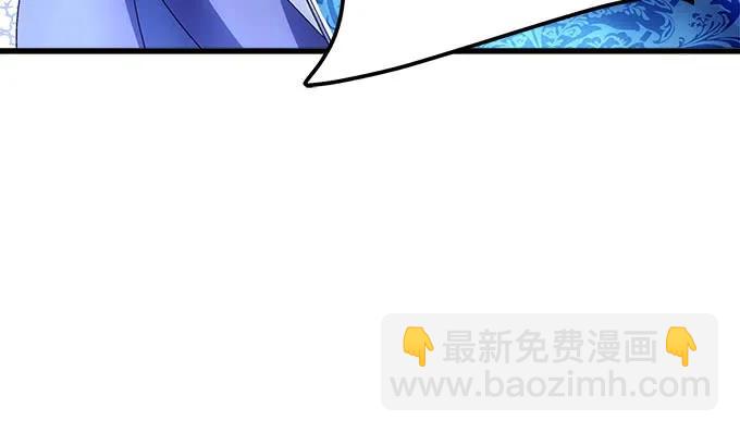 88话 全都给我去死！(1/3)-第88话