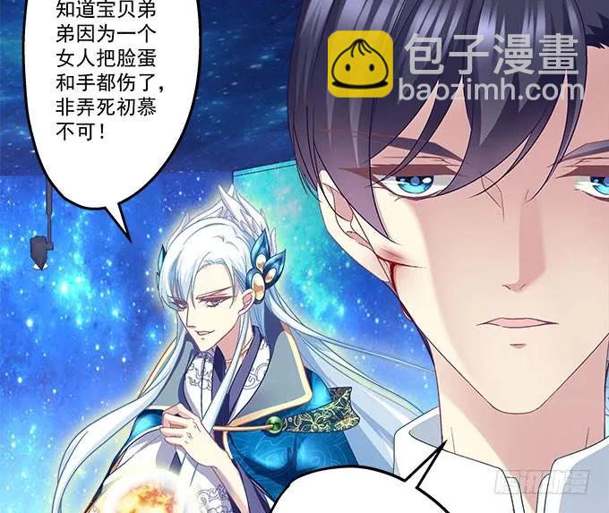 88话 全都给我去死！(1/3)-第88话