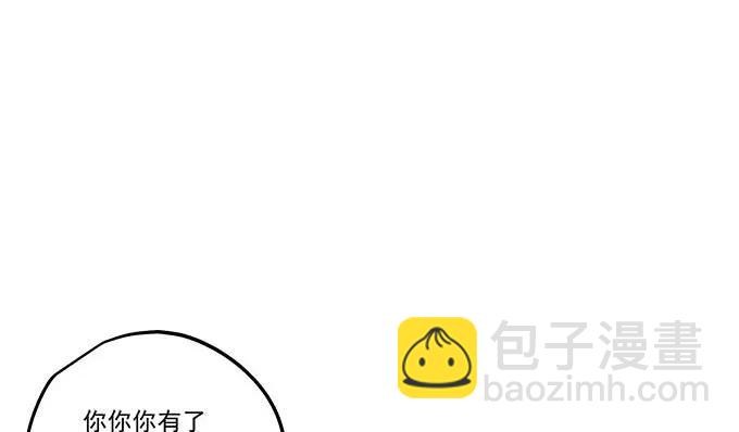 88话 全都给我去死！(1/3)-第88话