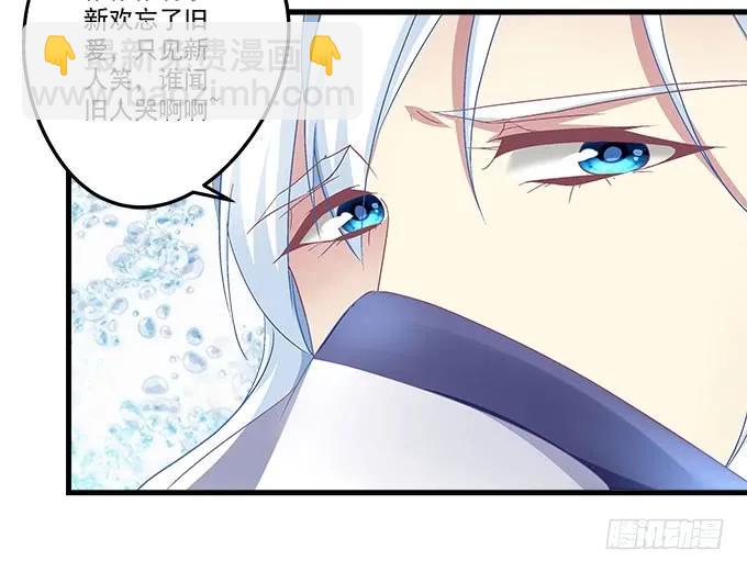 88话 全都给我去死！(1/3)-第88话