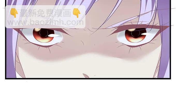 88话 全都给我去死！(1/3)-第88话