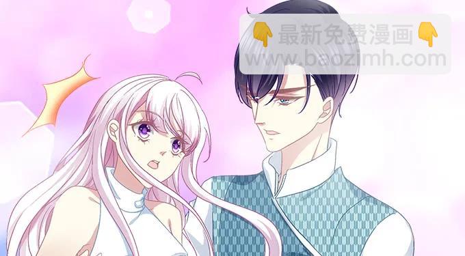 90话 蓝逸辰的女儿？(1/2)-第90话