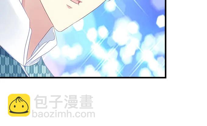 90话 蓝逸辰的女儿？(1/2)-第90话