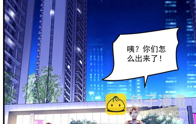 90话 蓝逸辰的女儿？(1/2)-第90话