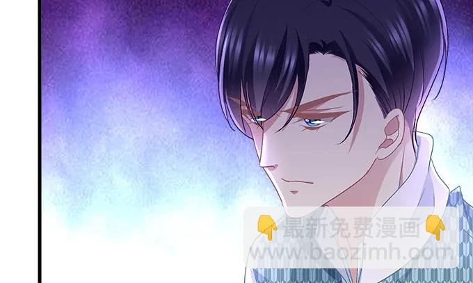 90话 蓝逸辰的女儿？(1/2)-第90话