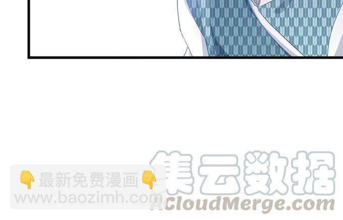 90话 蓝逸辰的女儿？(1/2)-第90话