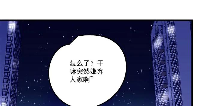 90话 蓝逸辰的女儿？(1/2)-第90话