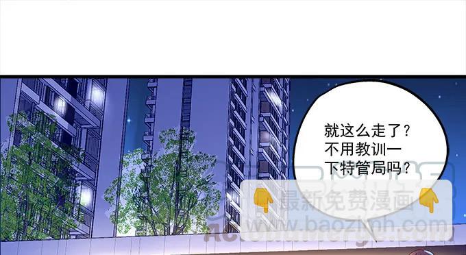 90话 蓝逸辰的女儿？(1/2)-第90话