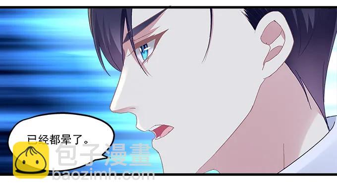 90话 蓝逸辰的女儿？(1/2)-第90话