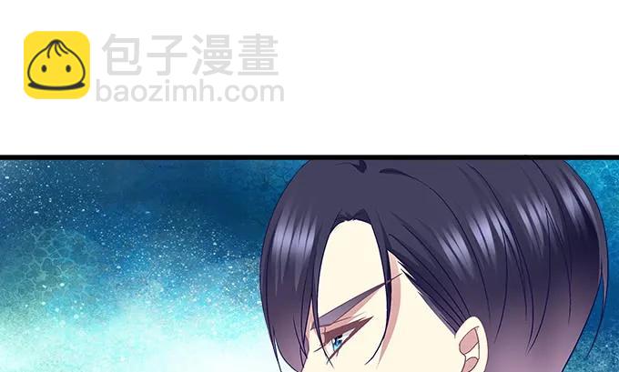 90话 蓝逸辰的女儿？(1/2)-第90话