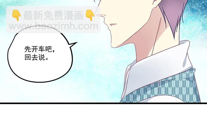 90话 蓝逸辰的女儿？(1/2)-第90话