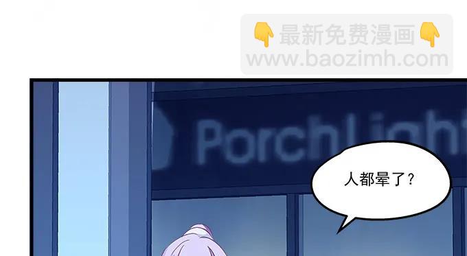 90话 蓝逸辰的女儿？(1/2)-第90话