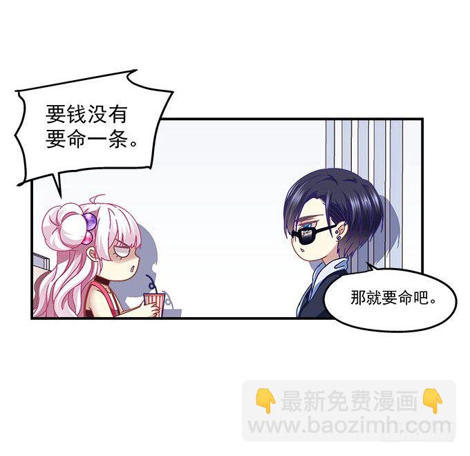 10话 我愿意！(1/2)-第10话