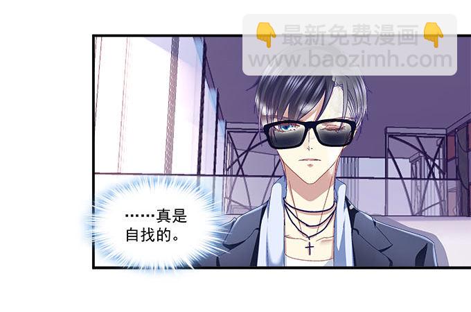 10话 我愿意！(1/2)-第10话