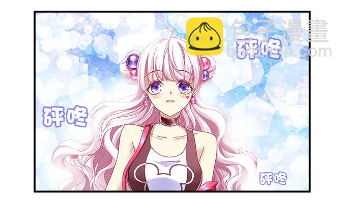 10话 我愿意！(1/2)-第10话