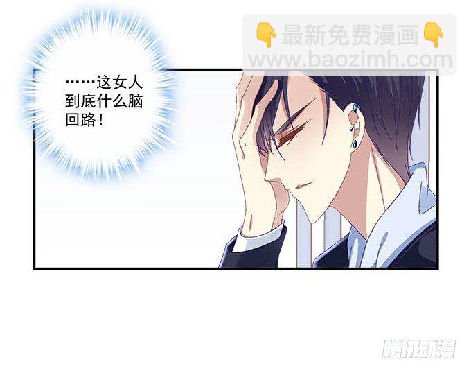 10话 我愿意！(1/2)-第10话