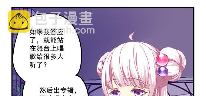 10话 我愿意！(1/2)-第10话