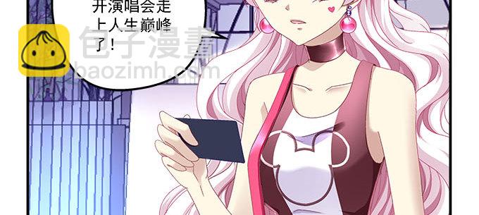 10话 我愿意！(1/2)-第10话