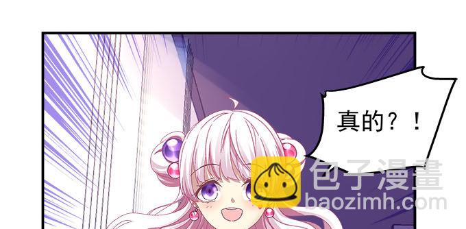 10话 我愿意！(1/2)-第10话