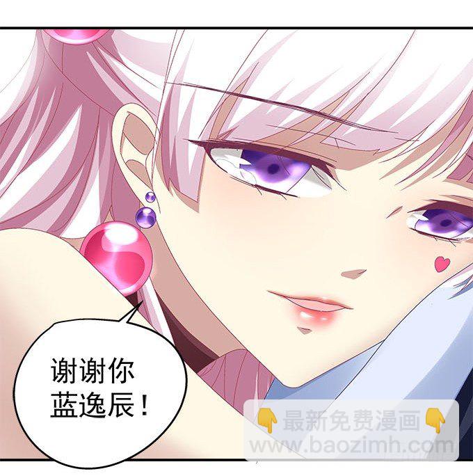 10话 我愿意！(1/2)-第10话