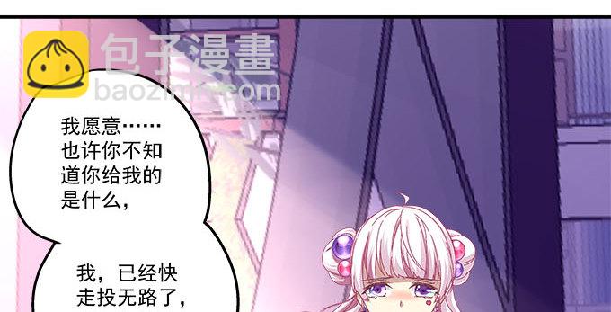 10话 我愿意！(1/2)-第10话