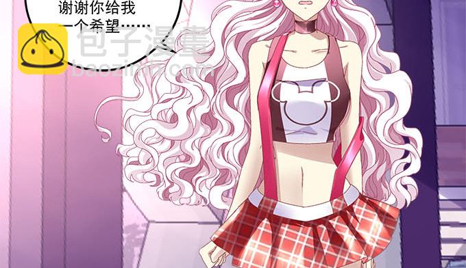 10话 我愿意！(1/2)-第10话
