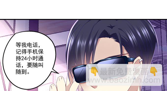 10话 我愿意！(1/2)-第10话