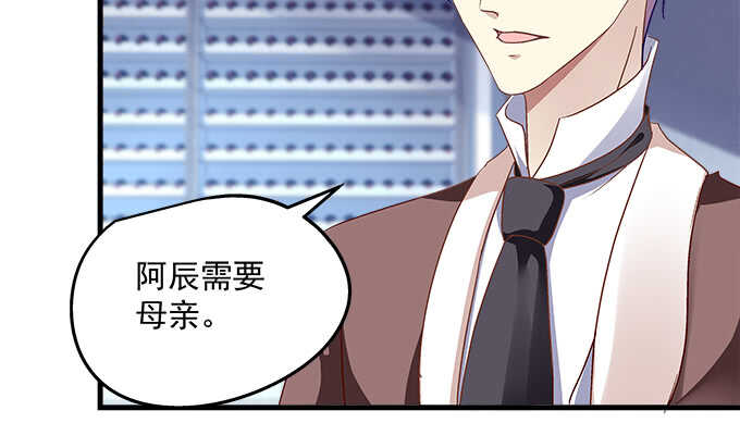 92话 都是我的错(1/2)-第92话