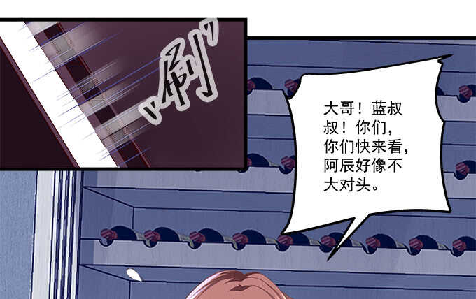92话 都是我的错(1/2)-第92话