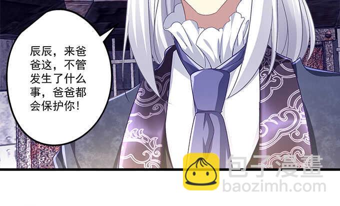 92话 都是我的错(1/2)-第92话