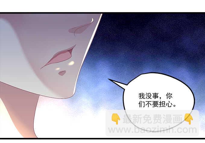 92话 都是我的错(1/2)-第92话