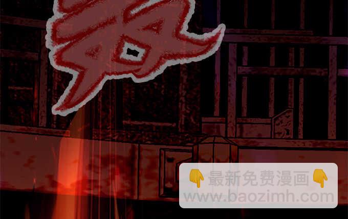 92话 都是我的错(1/2)-第92话